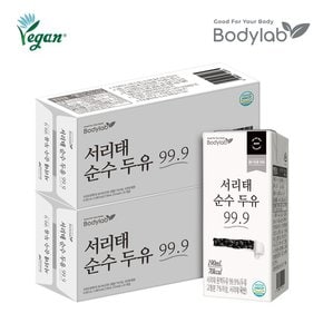 서리태 순수두유 99.9 190ml 24팩 x 2박스(총 48팩)