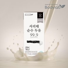 서리태 순수두유 99.9 190ml 24팩 x 2박스(총 48팩)