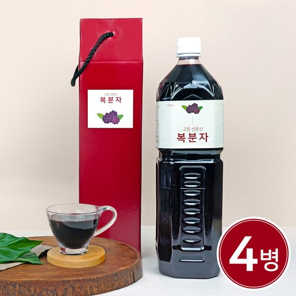 고창토박이가 만든 햇 복분자원액 엑기스 1.5L x 4병/선물구성