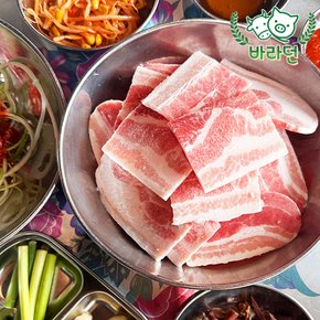 잡내없는 암돼지 삼겹살 옛날 냉삼  500g x 2팩