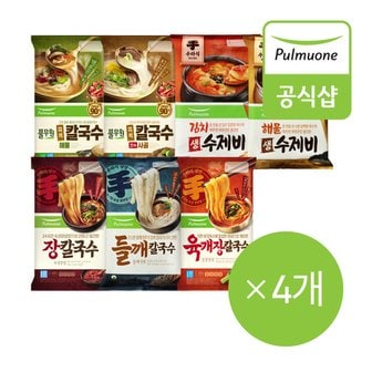 풀무원 칼국수, 수제비 4개 골라담기(해물/사골/들깨/김치)