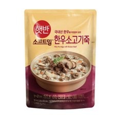 CJ제일제당 햇반 소프트밀 한우소고기죽 420g x10개