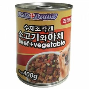 헬로도기 수제조각캔  400g  소고기와 야채 강아지캔