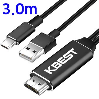 케이베스트 mi025b USB C TO HDMI 미러링케이블 3.0m