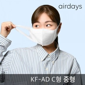 에어데이즈 새부리형 KFAD 비말차단 마스크 2D 중형 100매