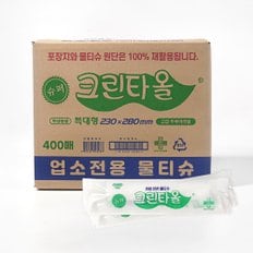 일회용 위생 크린타올 물티슈 물수건 물휴지 1박스 400개 낱개포장