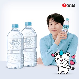 농심 백산수 무라벨 1L 12병 생수