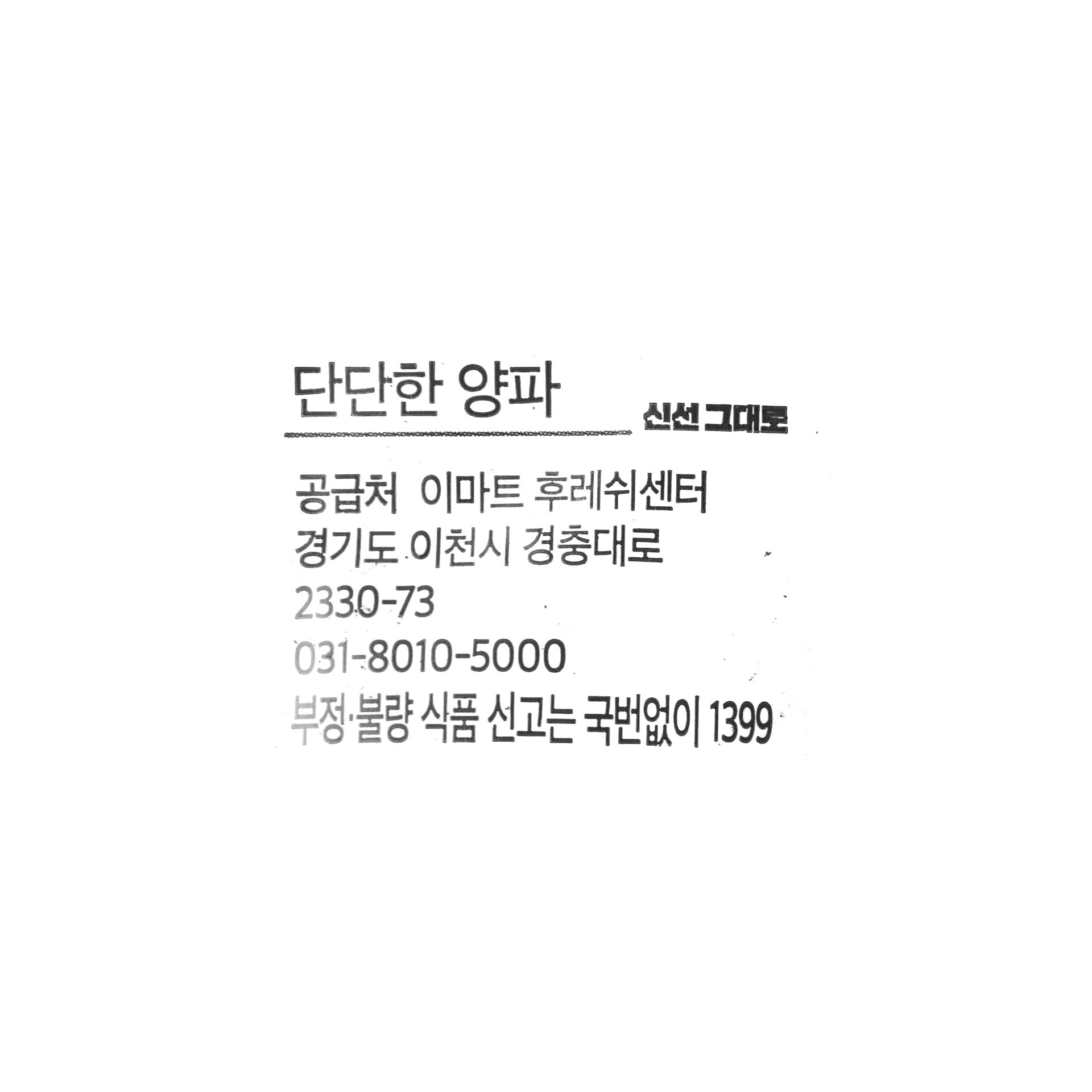 품질표시이미지1