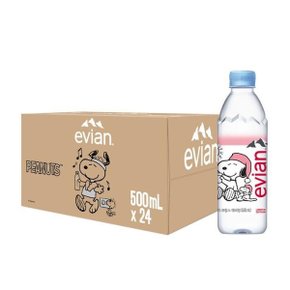 에비앙 천연광천수 500ml x 24 팩