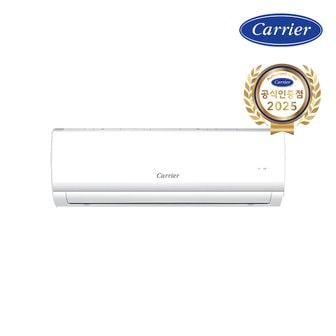 캐리어 E 미디어 인버터 4등급 벽걸이 냉난방기 7평 IARQ-0071CAWSD 전국기본설치비포함