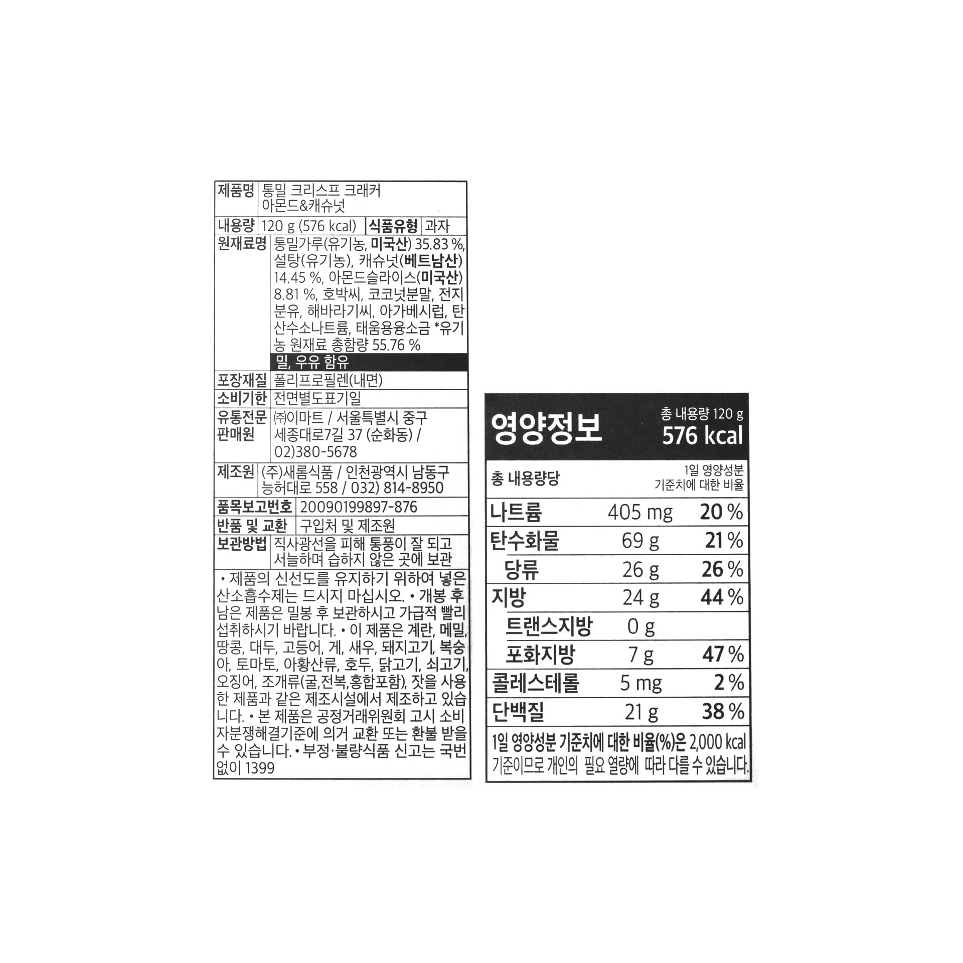 품질표시이미지1