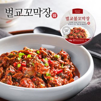 가든포레스트 꼬마시 벌교 불 꼬막장 150g x 12통