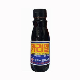  천우식품 소스 카라멜 색소 190 ML