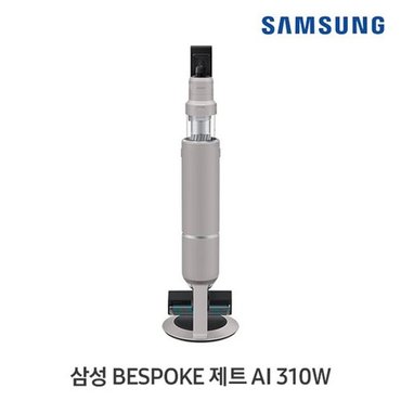 삼성전자 BESPOKE 제트 AI 310W 청소기 VS30D973JSE 새틴 베이지