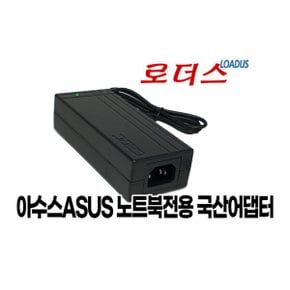 아수스 비보북 젠북 ADP-65AW A/PA-1650-78 호환 19V 로더스 국산 /보호회로/KC안전인증