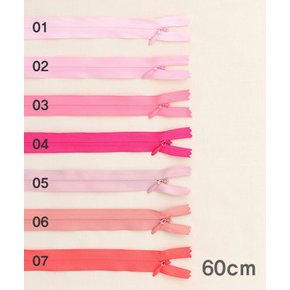 패션스타트 [컬러선택] 콘솔지퍼 숨은 콘실지퍼 60cm_01~07 (70356)