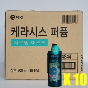 [감성하우스] 애경 케라시스 퍼퓸 샴푸/린스 600ml 10개(1box)