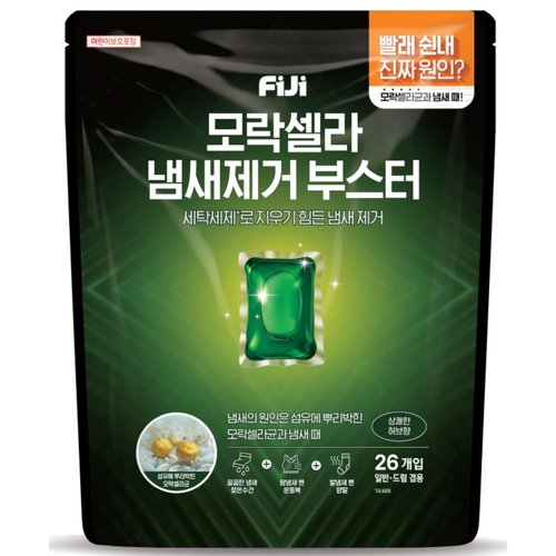 피지 모락셀라 캡슐세제 냄새제거 부스터 26입(오리지널)
