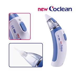 뉴 코크린 (NEW COCLEAN)