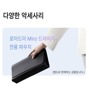 [S]샤오미 로이드미 미로 CC 프리미엄 고속 헤어드라이기 2세대 악세서리 (선택)