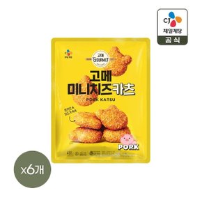 고메 미니치즈카츠 450g x6개