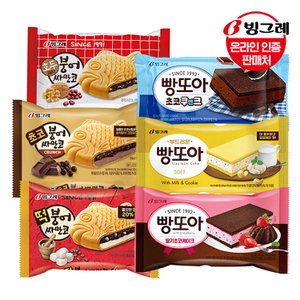 빙그레 [G]붕어싸만코/빵또아 6종 40개 /아이스크림