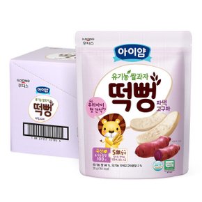 아이얌 유기농쌀과자 자색고구마떡뻥 6개