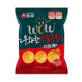 농심 우와한 렌틸칩 치폴레맛 72g 14봉지