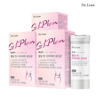 닥터린 혈당 컷 · 다이어트 유산균 x 3박스/지엘플랜 GLP1 다이어트/프로바이오틱스 체지방 감소 바나바잎 추출 유산균