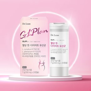 혈당 컷 · 다이어트 유산균 x 3박스/지엘플랜 GLP1 다이어트/프로바이오틱스 체지방 감소 바나바잎 추출 유산균