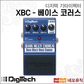 기타 이펙터 DIGITECH XBC -Bass Multi Chorus