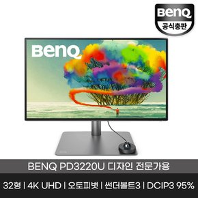 공식총판 PD3220U 아이케어 무결점 IPS 32형 UHD 4K HDR 모니터