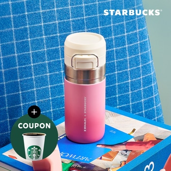  [스타벅스] SS 캠퍼스 핑크 퀵고 텀블러 473ml