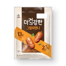CJ제일제당 더건강한그릴비엔나140g