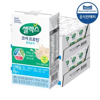 셀렉스 프로틴 음료 로우슈거 TBA  125ml 48입  2박스 _P316577468