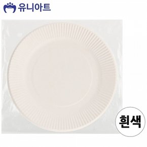 만들기재료 만들기 종이접시 칼라 10개입 흰색 공작 미술놀이