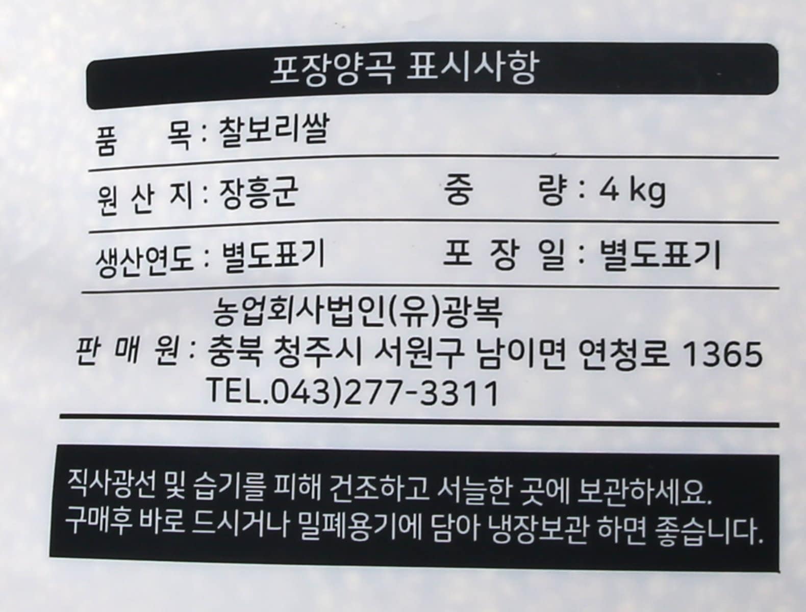 품질표시이미지1