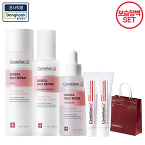 [보습장벽3종SET] 마데카 데일리리페어 토너·로션·앰플+쇼핑백(아이크림15ml 2개 증정)/장벽강화