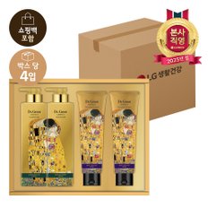 25년 LG생활건강 설선물세트 닥터그루트 키스에디션 x 4개(1box)