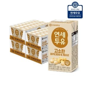 고소한 마카다미아 캐슈넛 두유 190ml 96팩