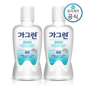 제로 여행용 가글 250ml 2개 구강청결제