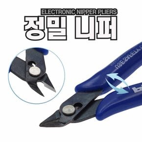 정밀 니퍼 건담 건프라 미니 궁극 프라모델 니빠 두부 갓핸드 플라스틱 전자 리빠 공구