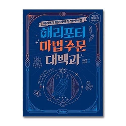 밀크북 - 추천•인기 상품, 이마트몰