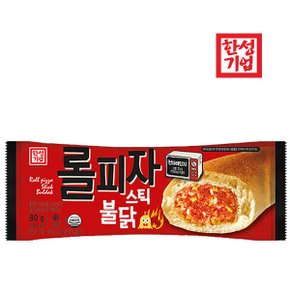 한성 롤피자 스틱 불닭 80g 햄버거 핫도그 냉동피자