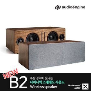 [Audioengine] 오디오엔진 NEW B2 블루투스 스피커