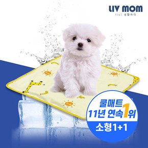 [균일가]리브맘 애견쿨매트 소형1+1