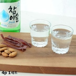 유리 소주잔 4P 1세트
