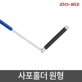 사포홀더 원형/목공용 DIY 샌딩기 샌딩페이퍼 페퍼 빼빠 다용도 샌더기 손사포 샌더 연마기