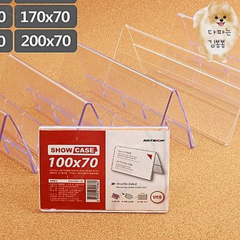 가로형 아크릴 이미지