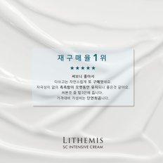 리더미스 얼굴보습제 세라마이드 히알루론산 고보습 맨얼굴 수분 크림 150ml 2개